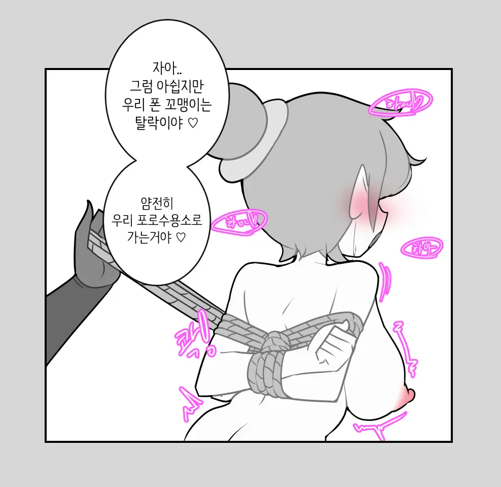 LeaJin'S Pixiv & Fanbox Content