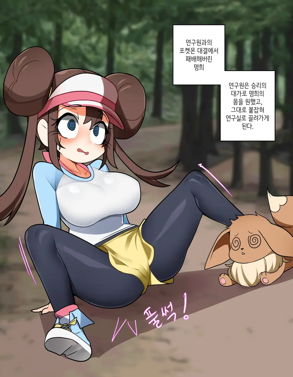 LeaJin'S Pixiv & Fanbox Content