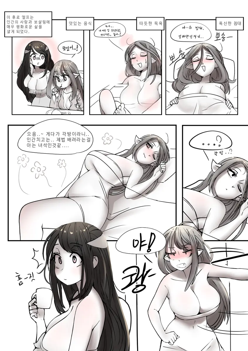 LeaJin'S Pixiv & Fanbox Content