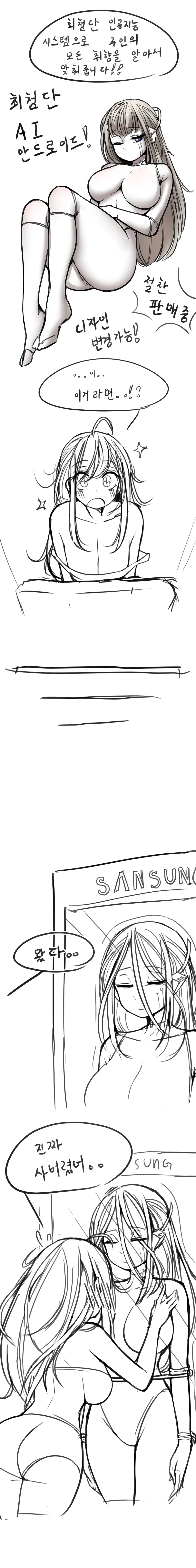 LeaJin'S Pixiv & Fanbox Content