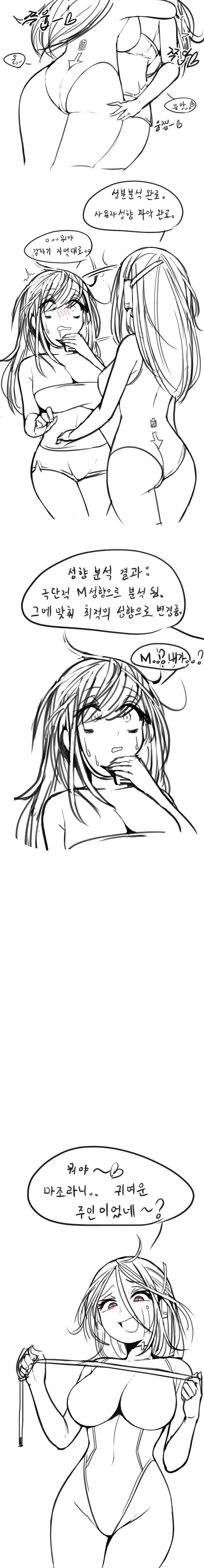 LeaJin'S Pixiv & Fanbox Content
