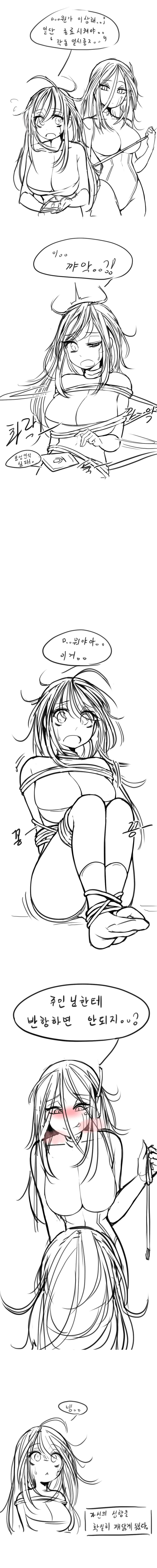 LeaJin'S Pixiv & Fanbox Content