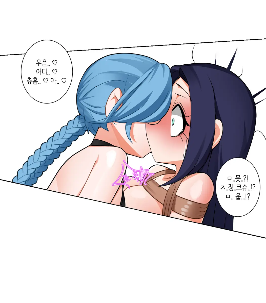 LeaJin'S Pixiv & Fanbox Content