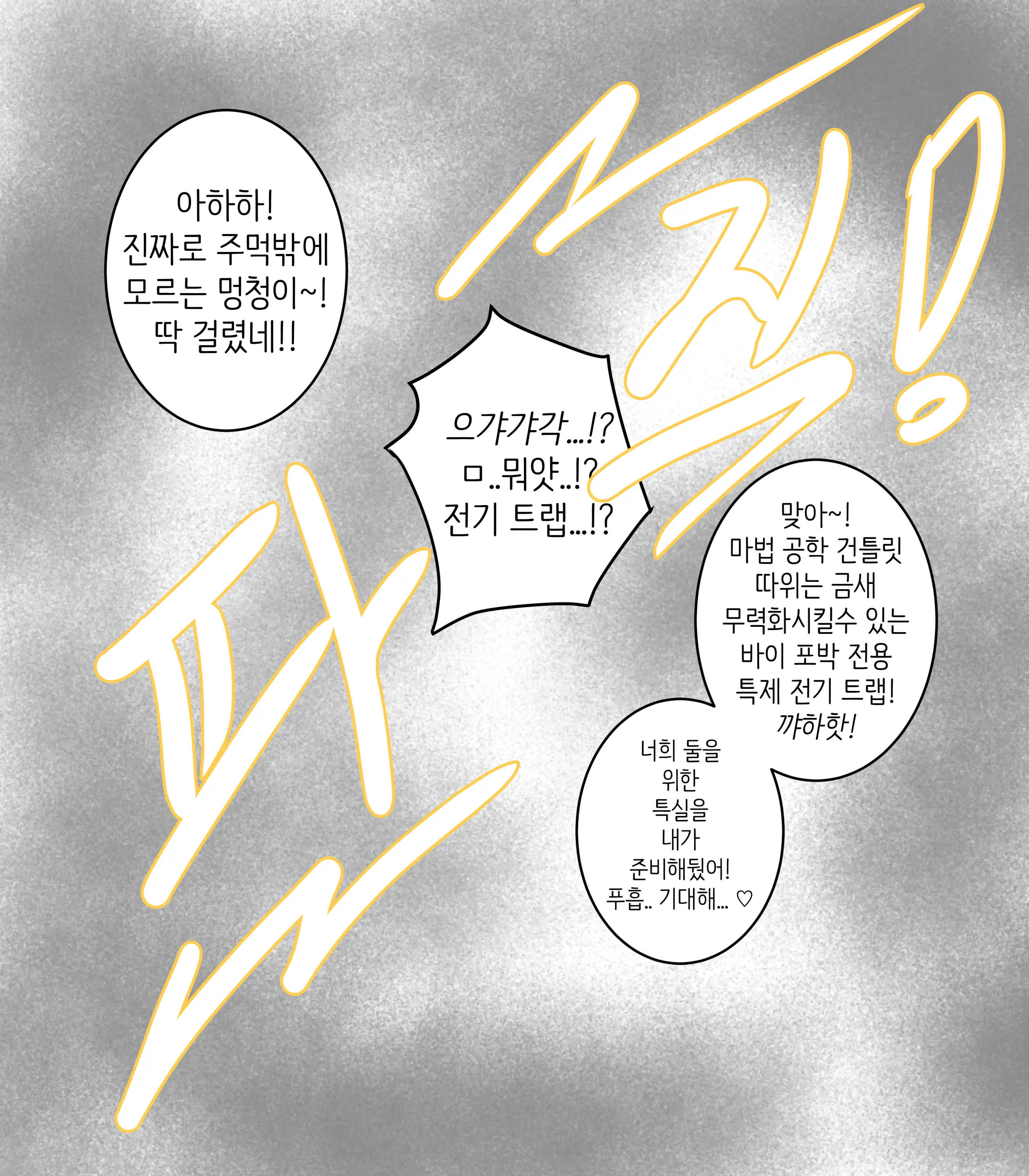 LeaJin'S Pixiv & Fanbox Content