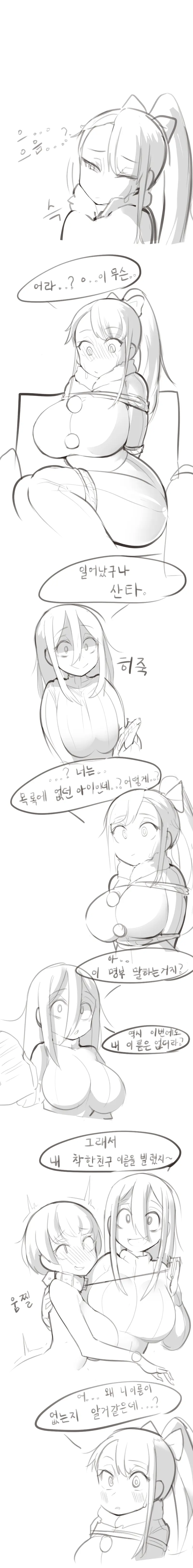 LeaJin'S Pixiv & Fanbox Content