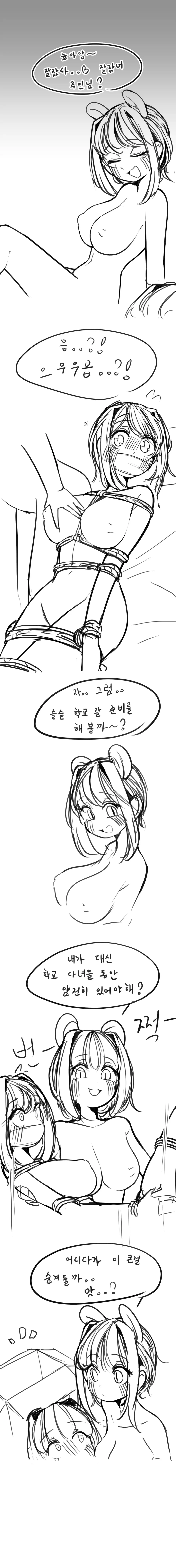 LeaJin'S Pixiv & Fanbox Content