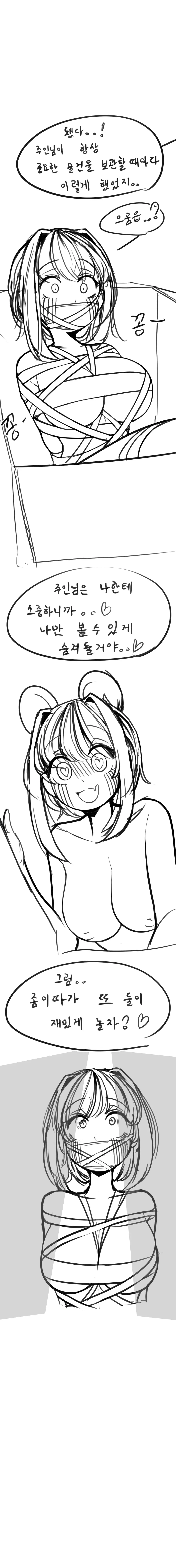 LeaJin'S Pixiv & Fanbox Content