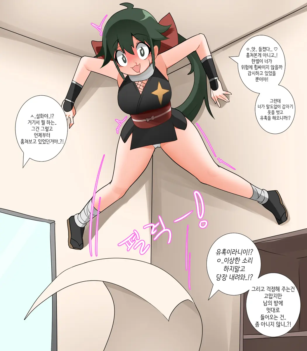 LeaJin'S Pixiv & Fanbox Content