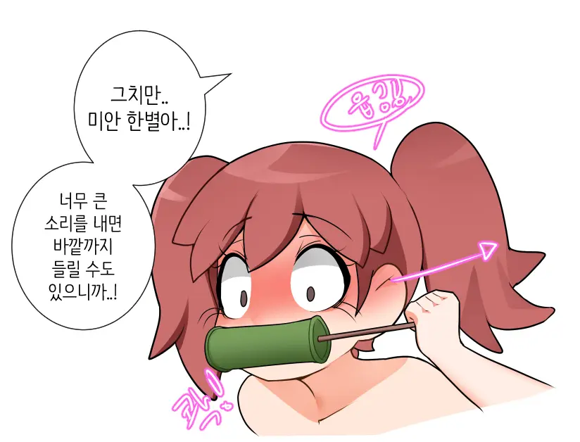 LeaJin'S Pixiv & Fanbox Content