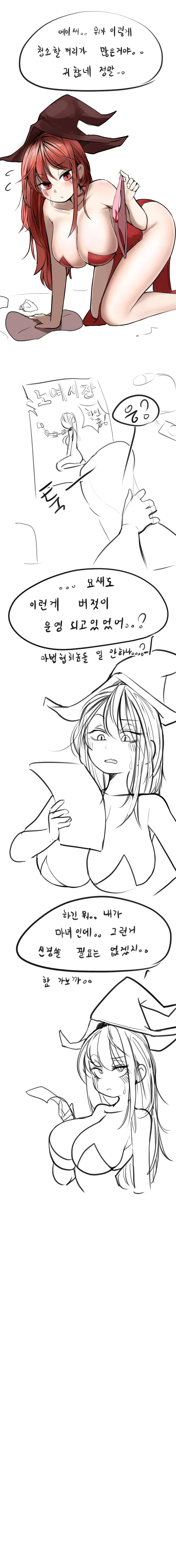 LeaJin'S Pixiv & Fanbox Content