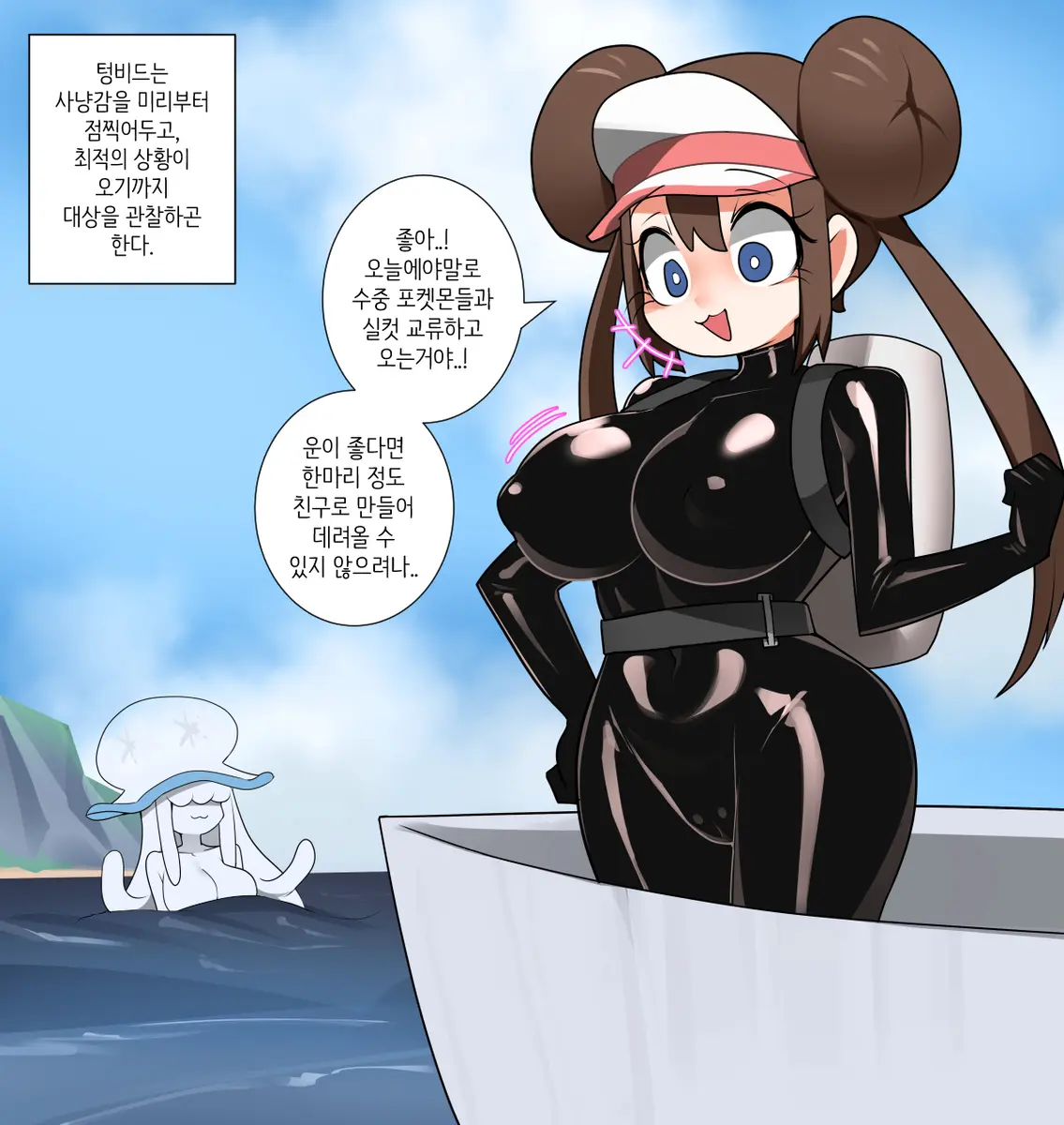 LeaJin'S Pixiv & Fanbox Content