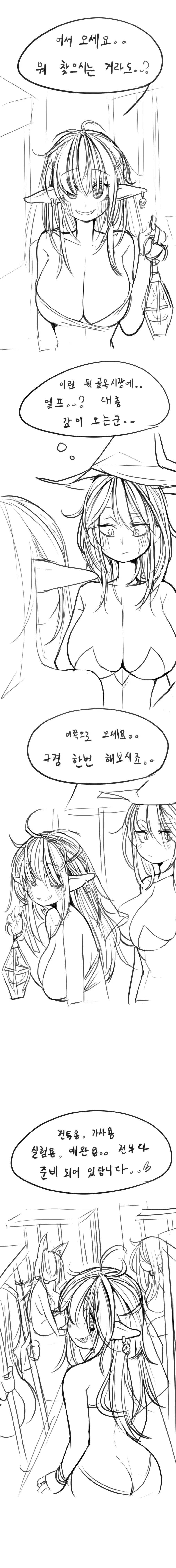LeaJin'S Pixiv & Fanbox Content