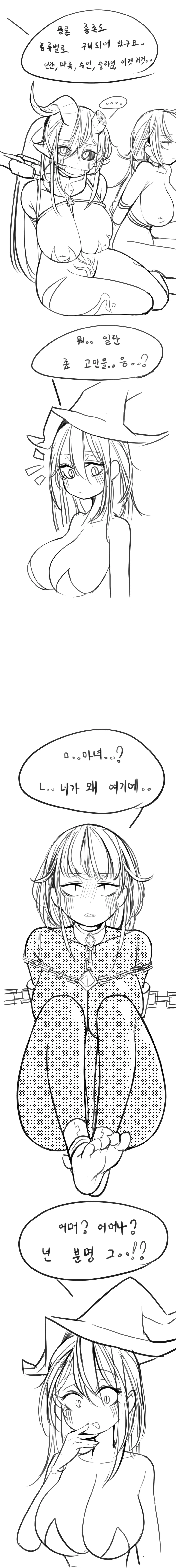 LeaJin'S Pixiv & Fanbox Content