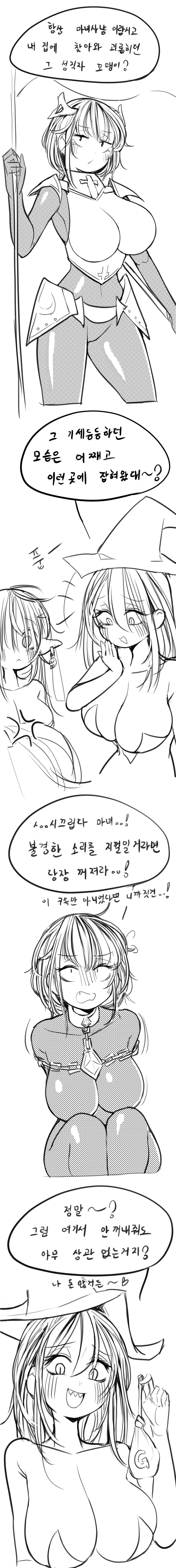 LeaJin'S Pixiv & Fanbox Content