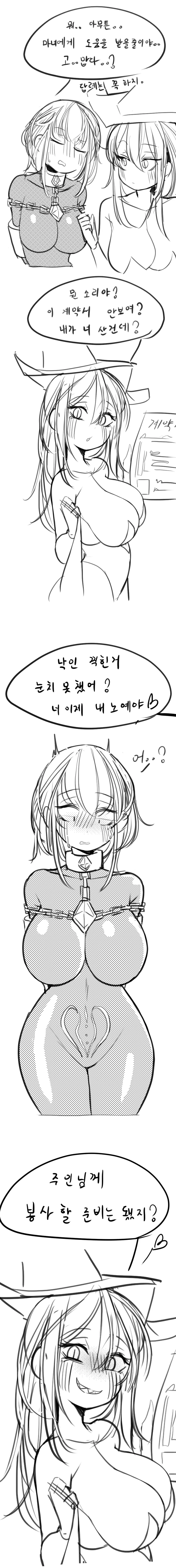 LeaJin'S Pixiv & Fanbox Content