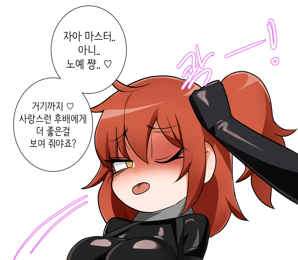 LeaJin'S Pixiv & Fanbox Content