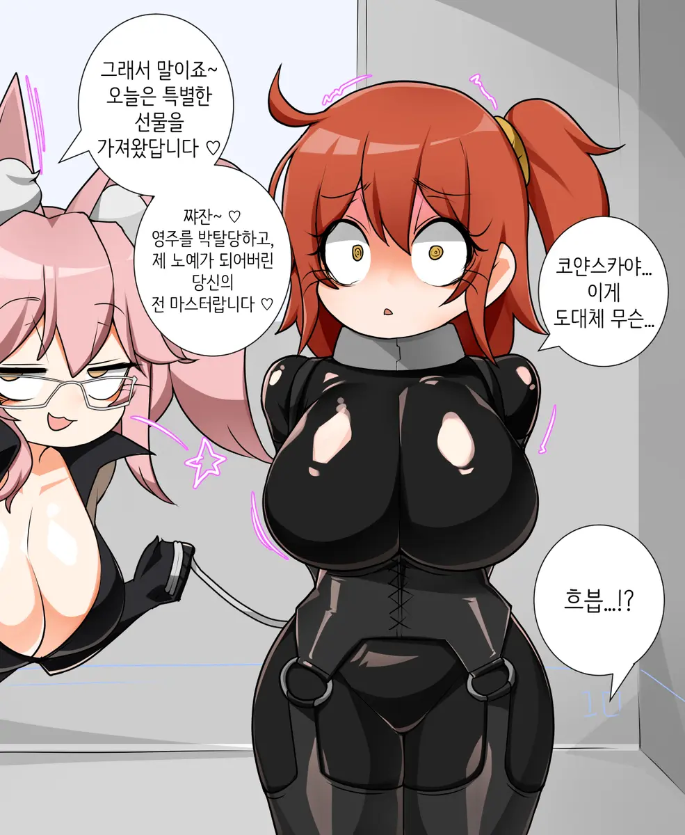 LeaJin'S Pixiv & Fanbox Content