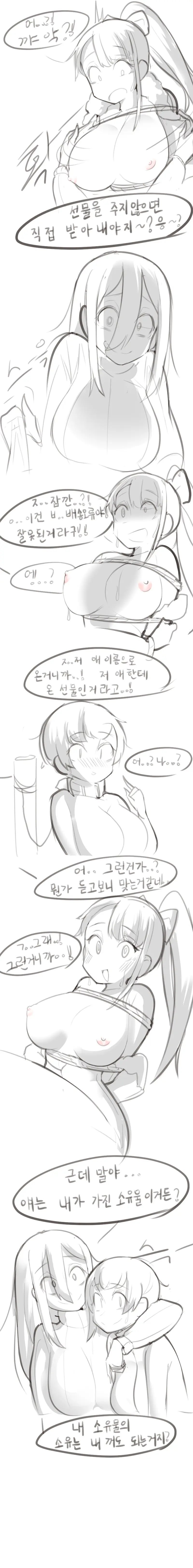 LeaJin'S Pixiv & Fanbox Content