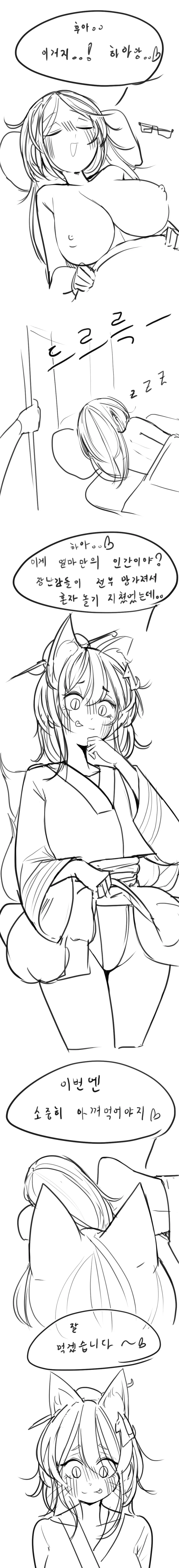 LeaJin'S Pixiv & Fanbox Content