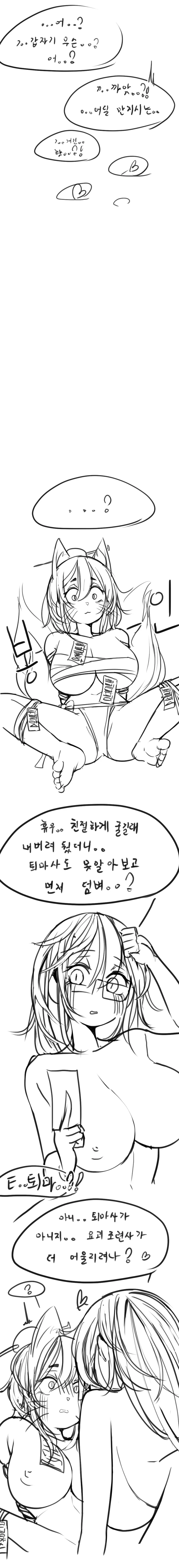 LeaJin'S Pixiv & Fanbox Content