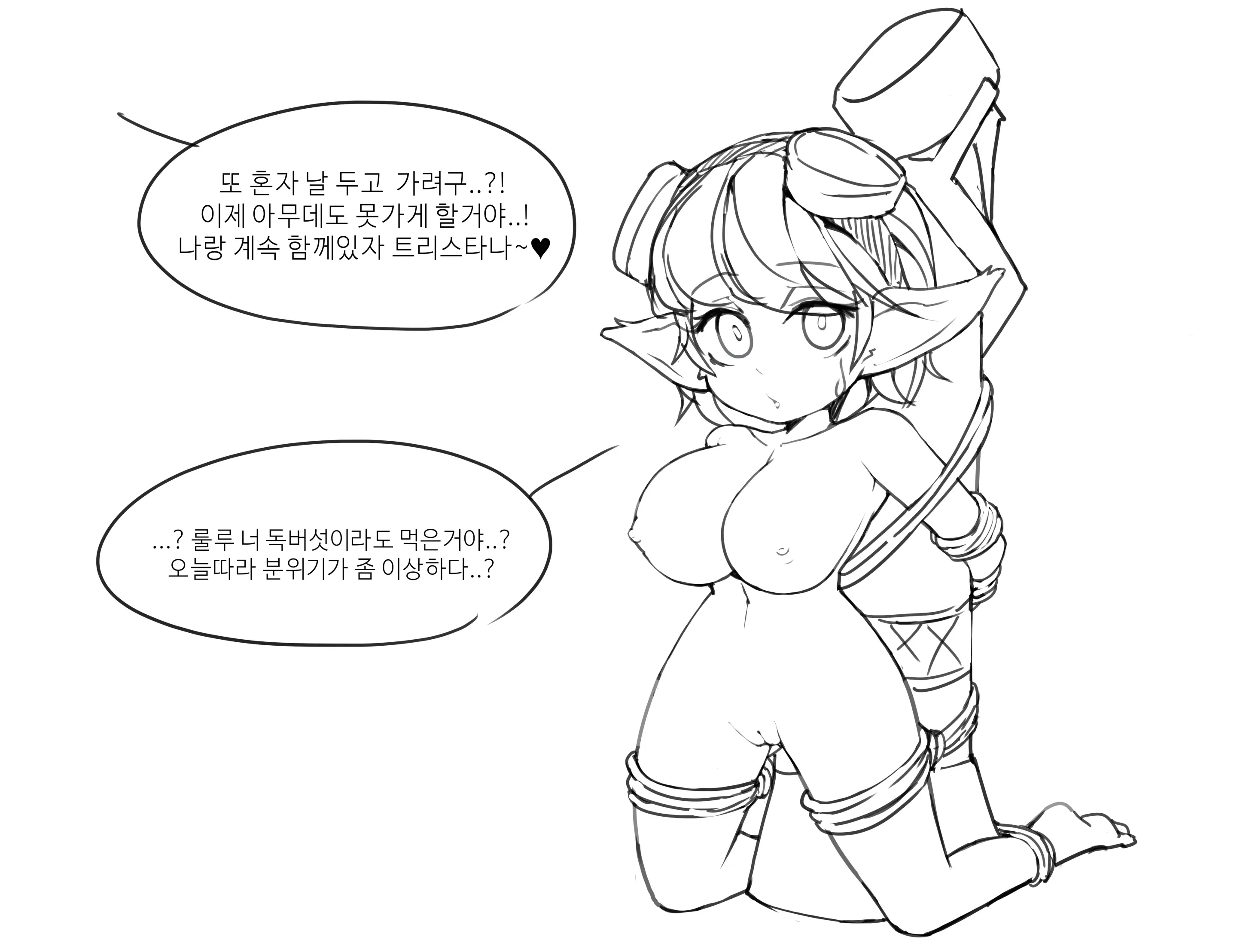LeaJin'S Pixiv & Fanbox Content