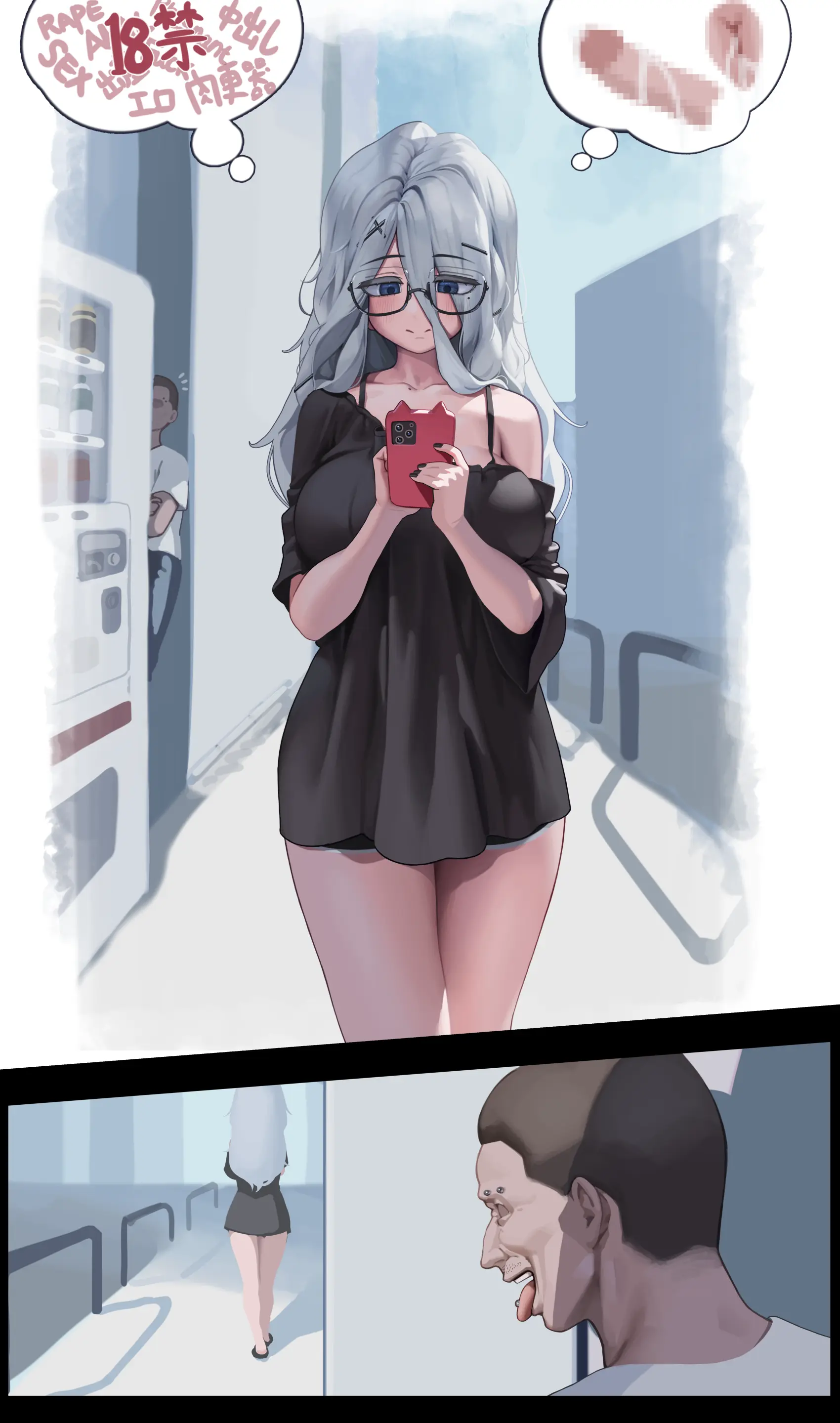 May Uncensored