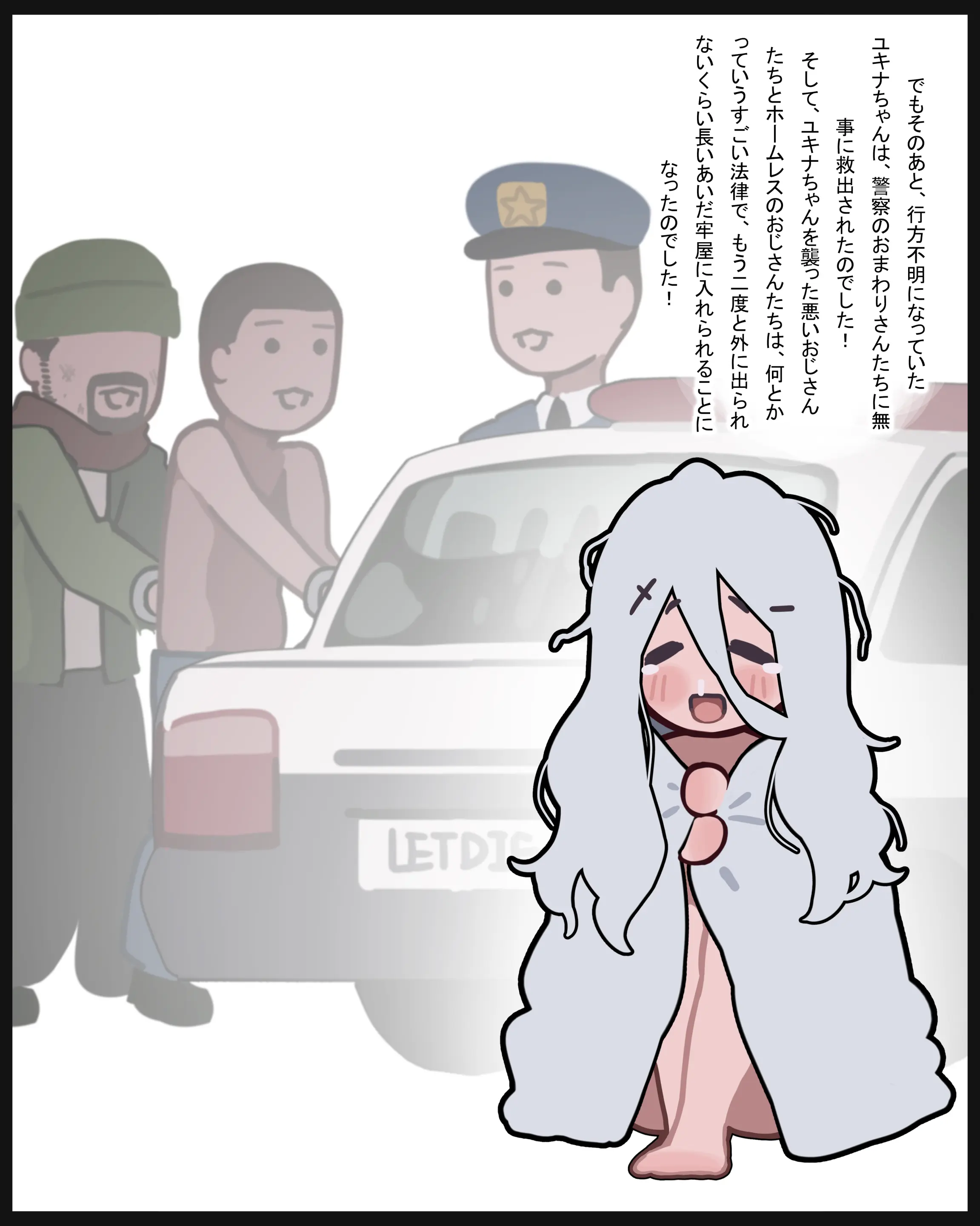May Uncensored