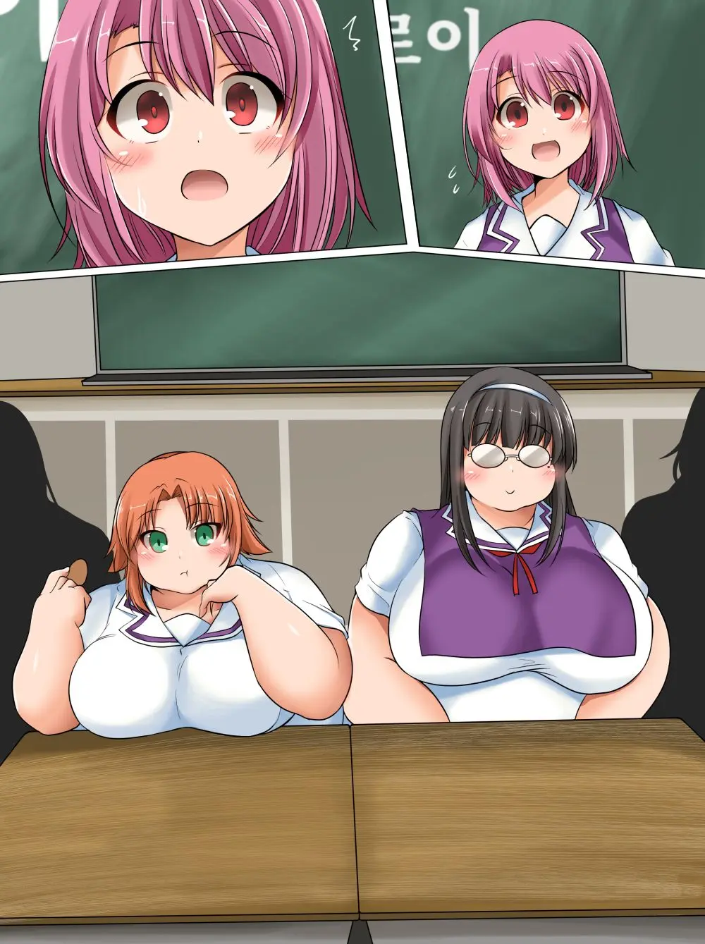 School Girls Weight Gain | 여고생 전학 비만화 만화