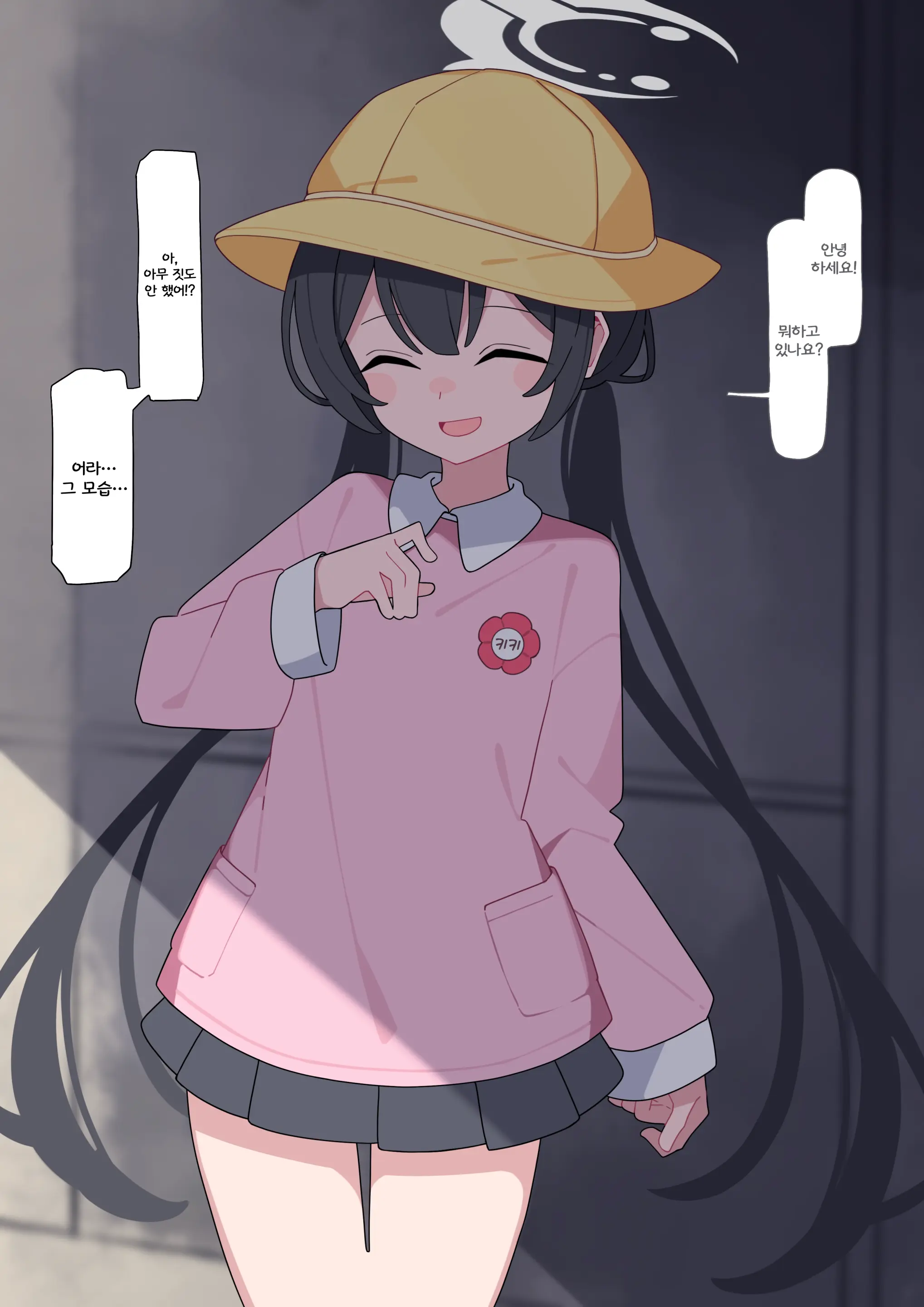 Komi 작가 모음