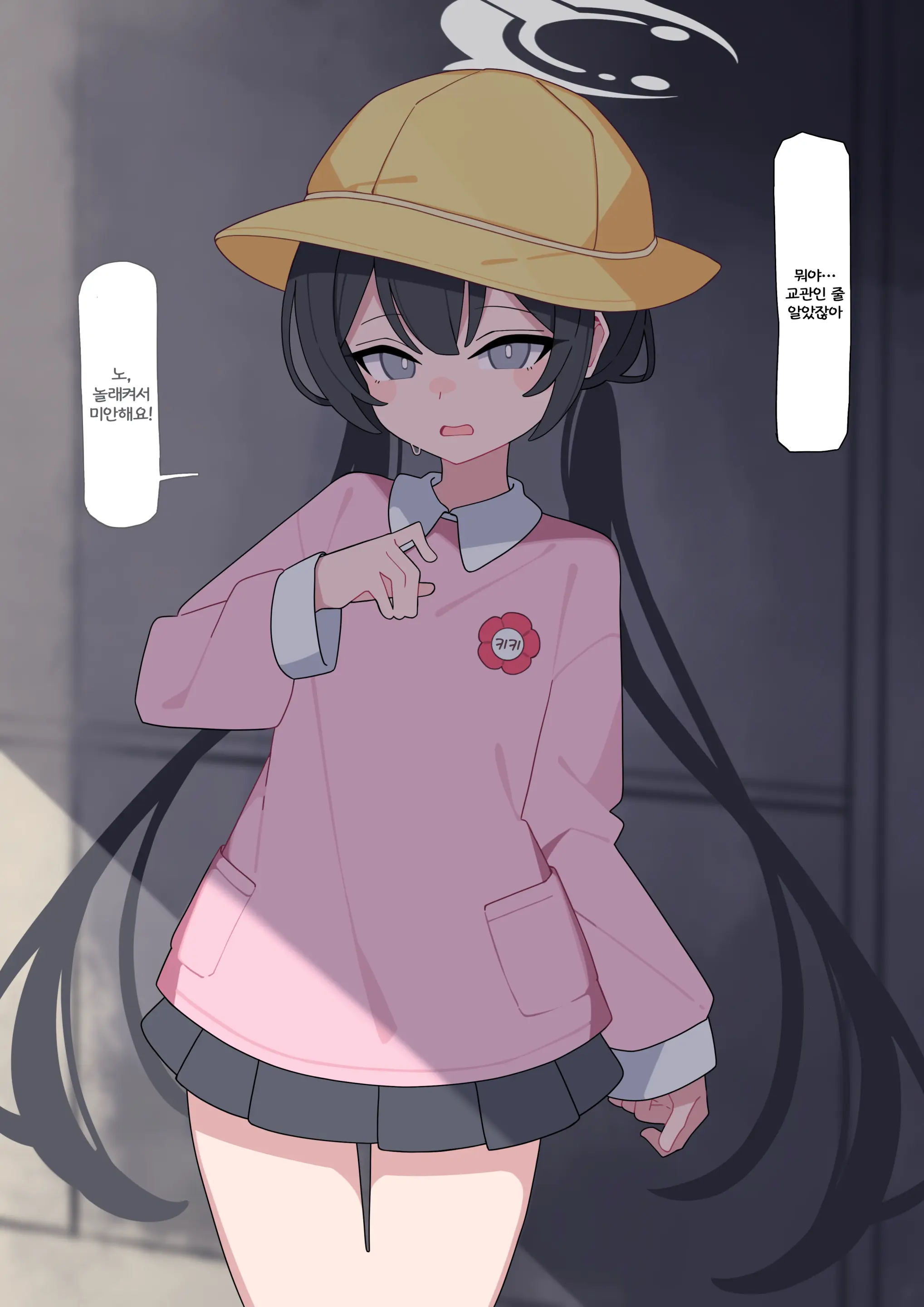 Komi 작가 모음