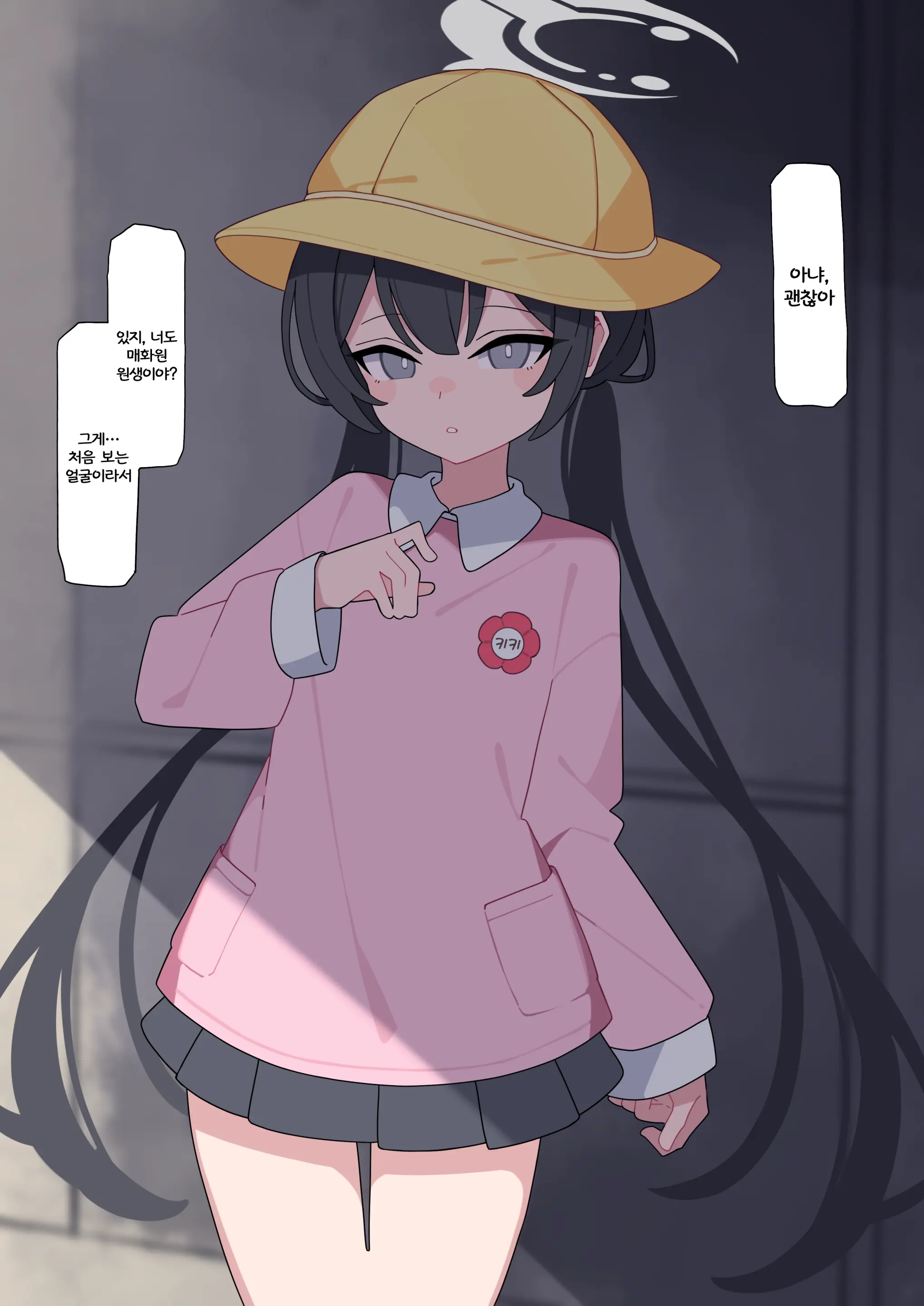Komi 작가 모음