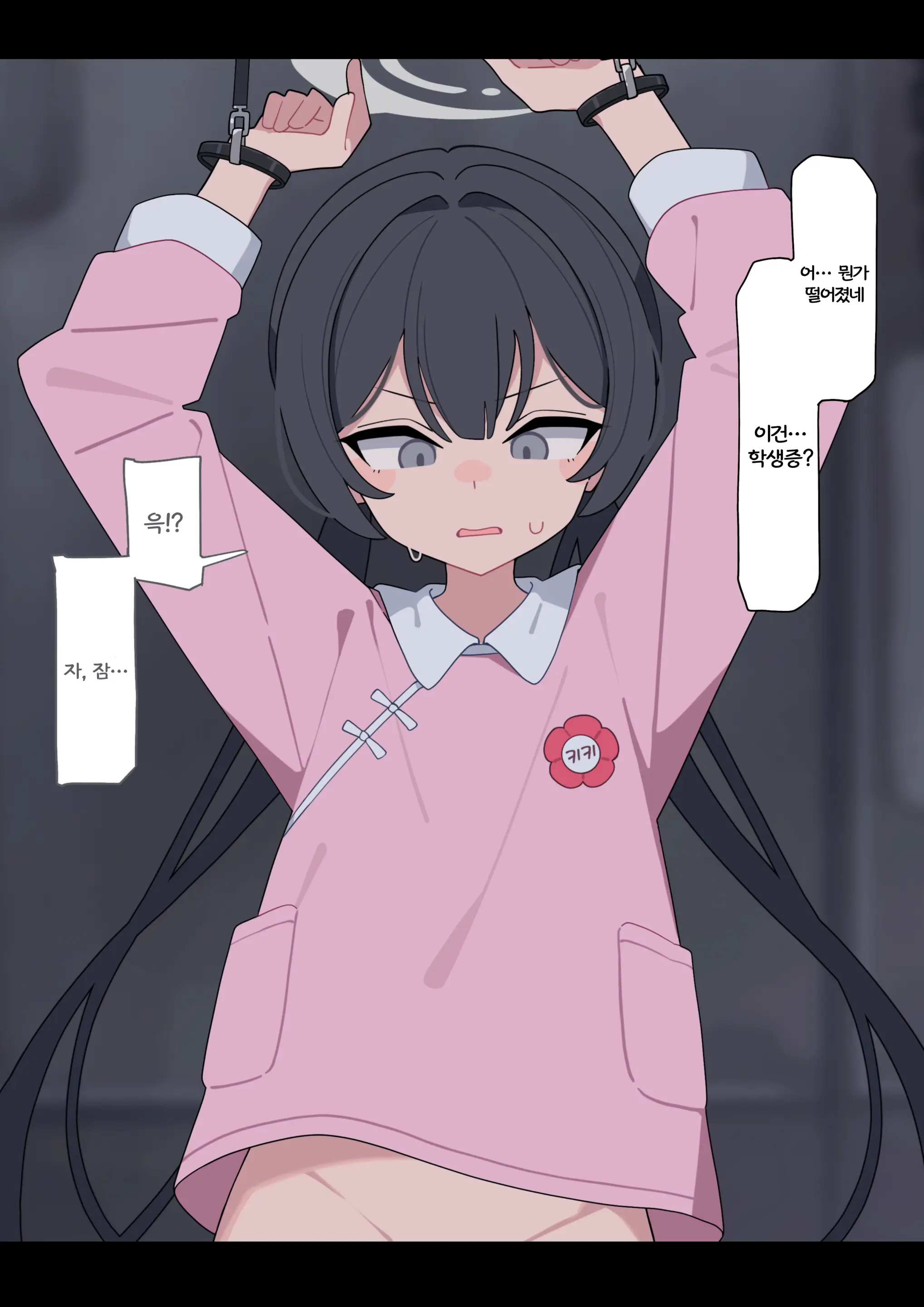 Komi 작가 모음