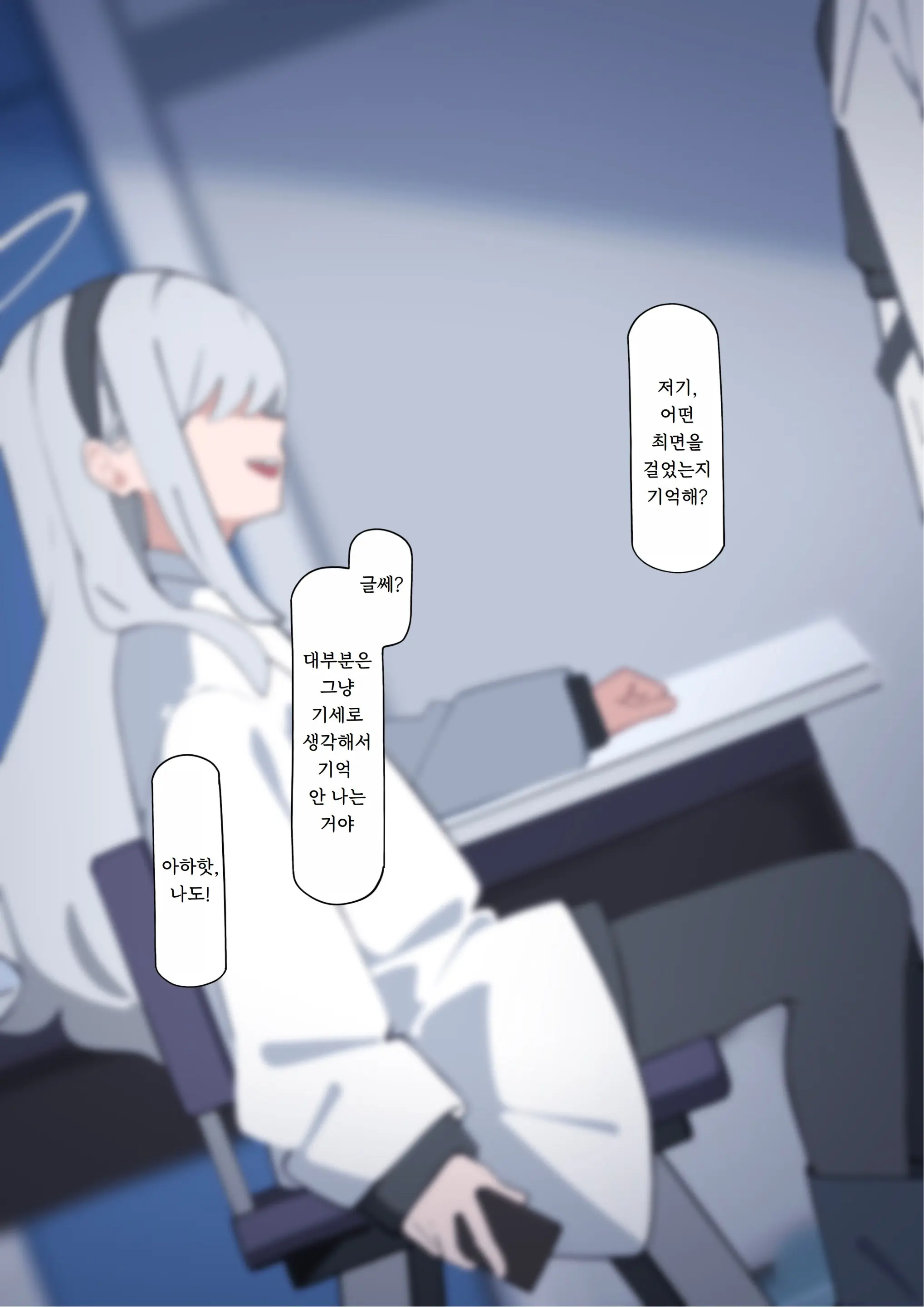 Komi 작가 모음