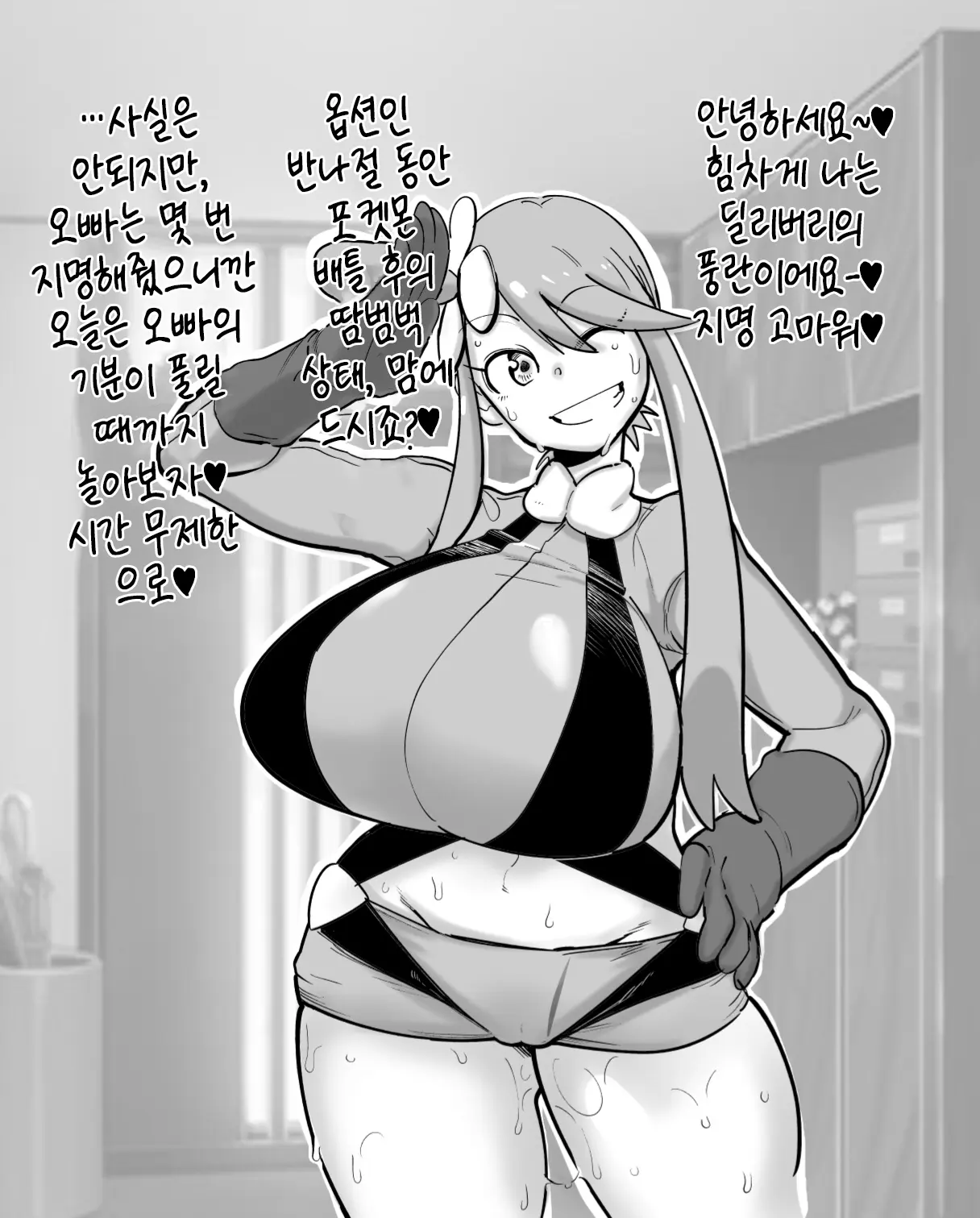 Fuuro Matome | 풍란 모음집