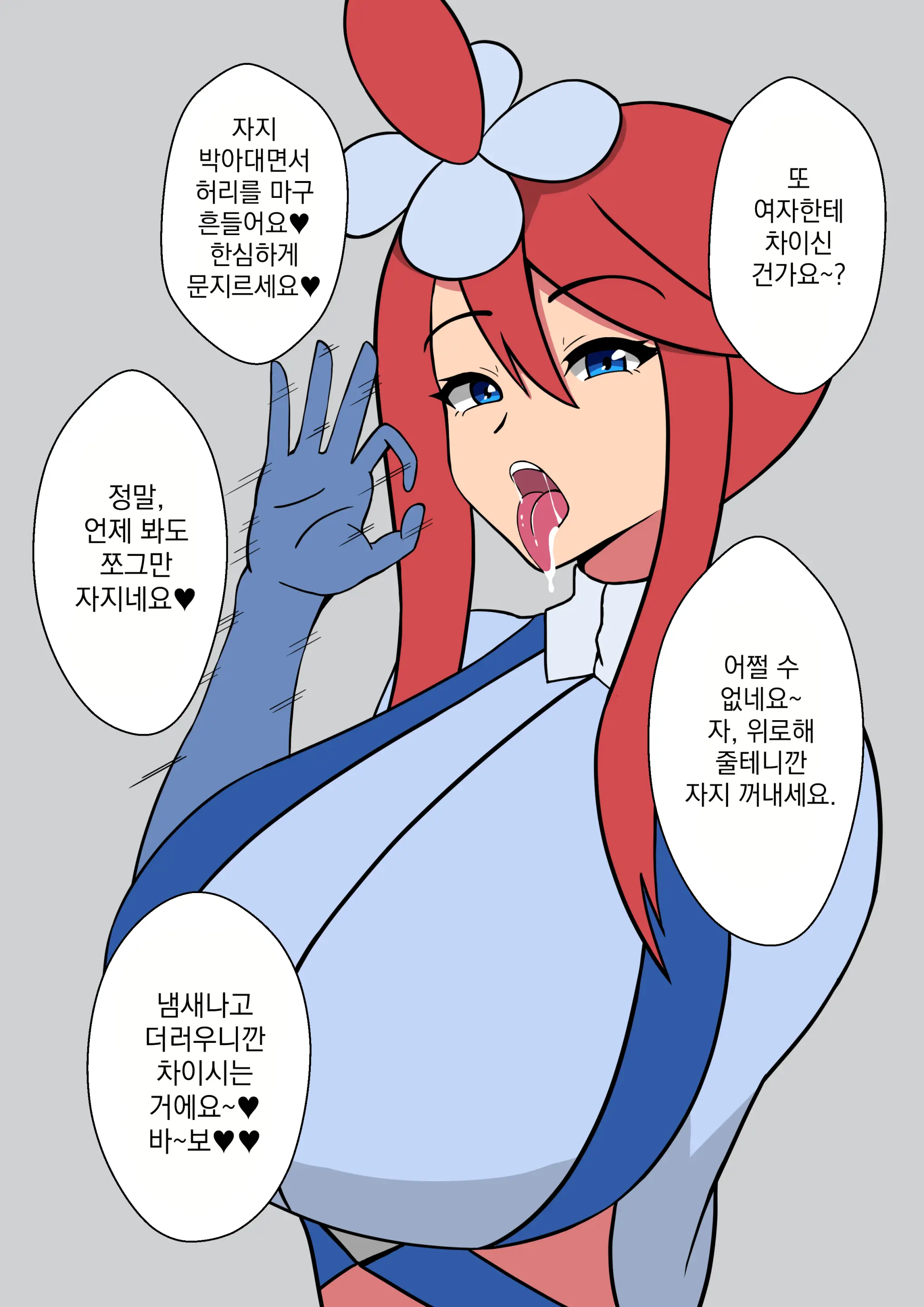 Fuuro Matome | 풍란 모음집