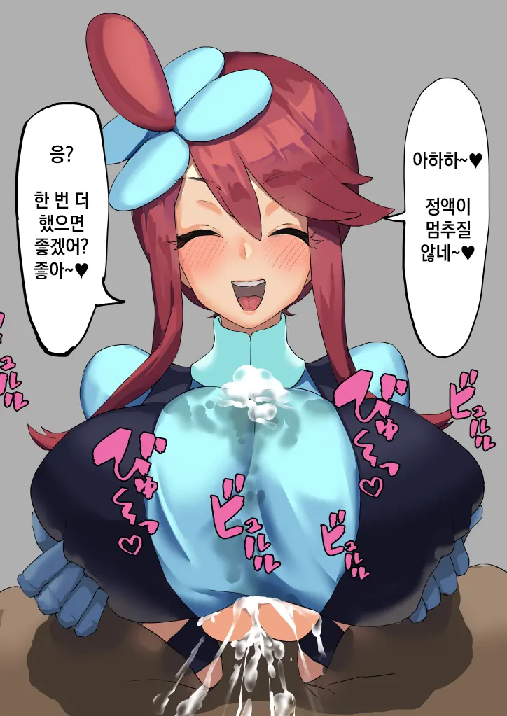Fuuro Matome | 풍란 모음집