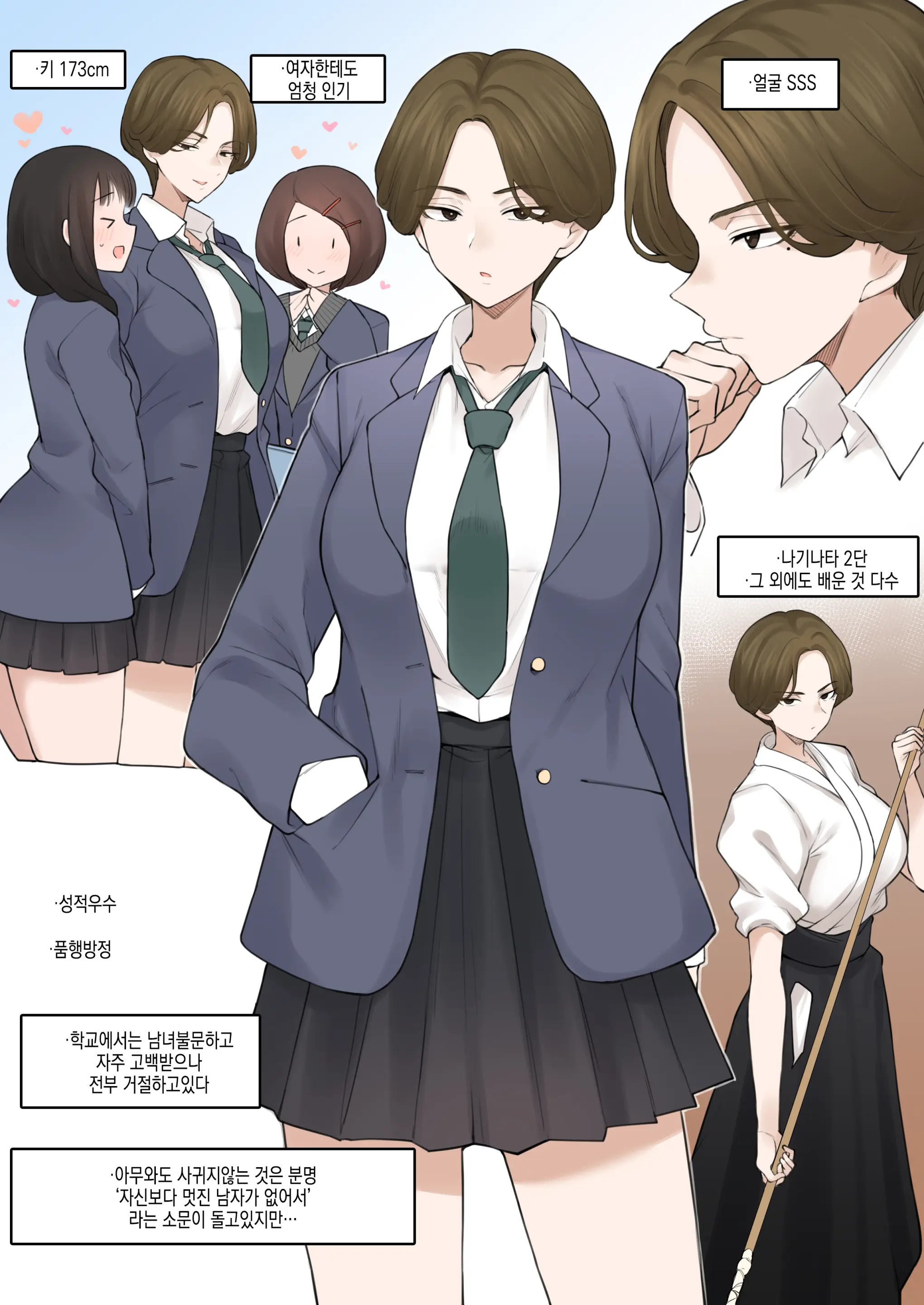 오리지널 + 2차 창작 모음