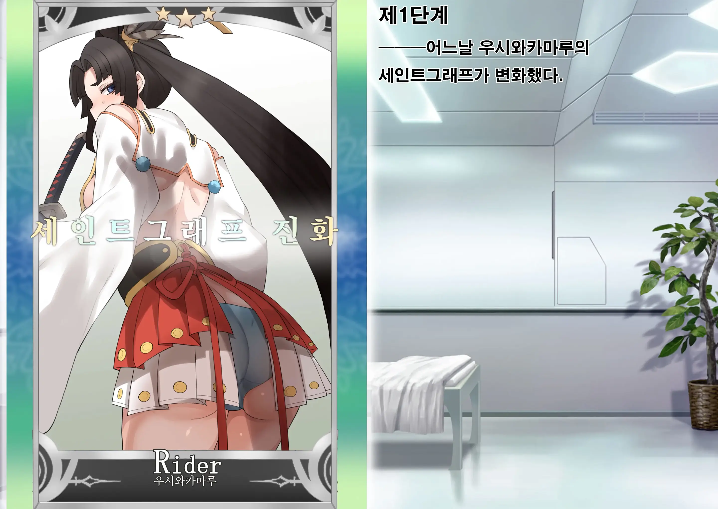 오리지널 + 2차 창작 모음