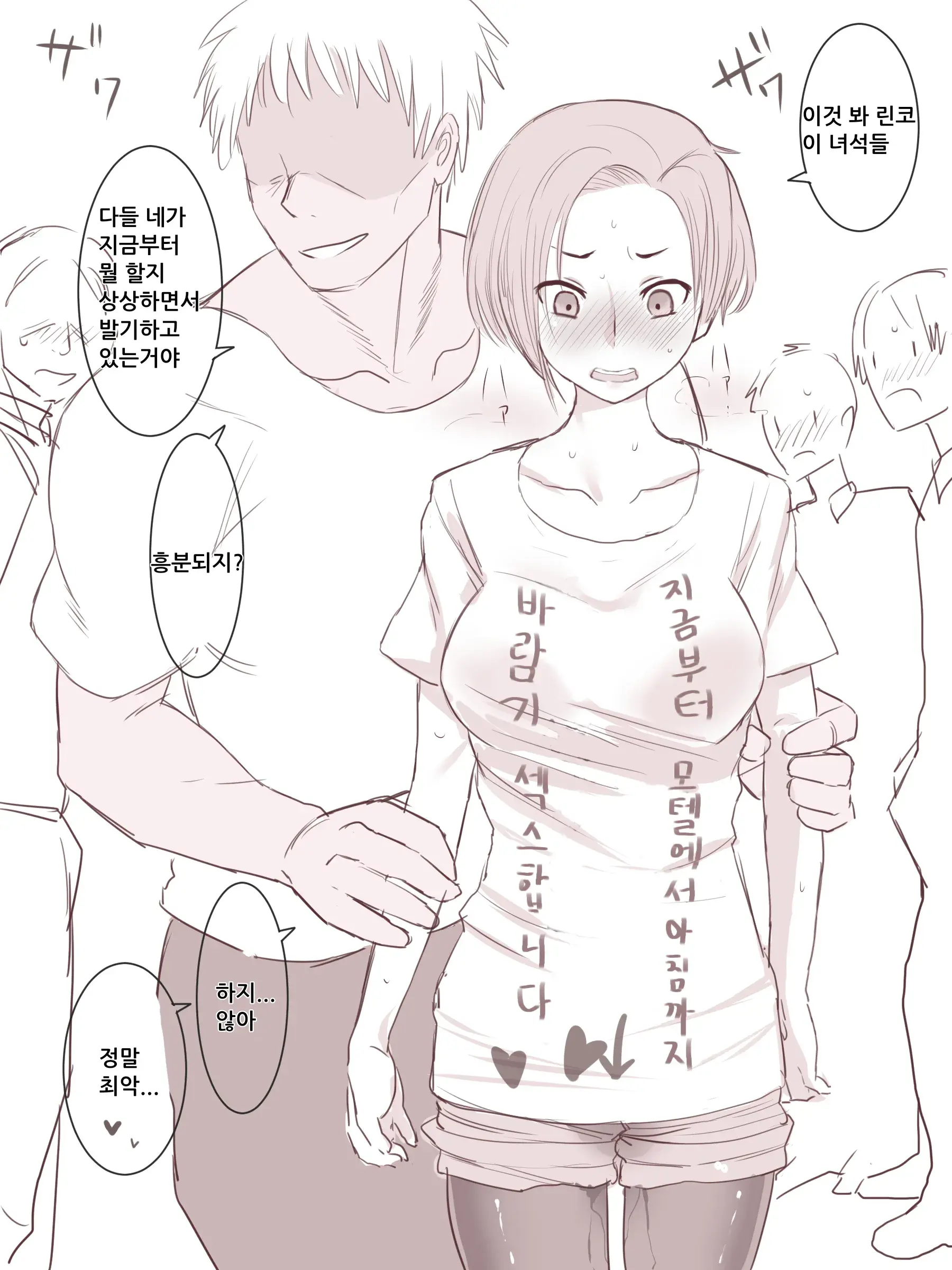 오리지널 + 2차 창작 모음