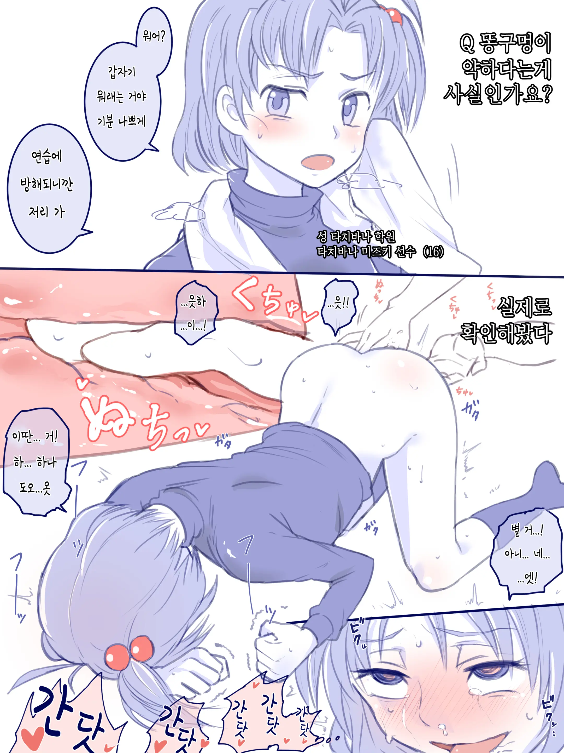 오리지널 + 2차 창작 모음
