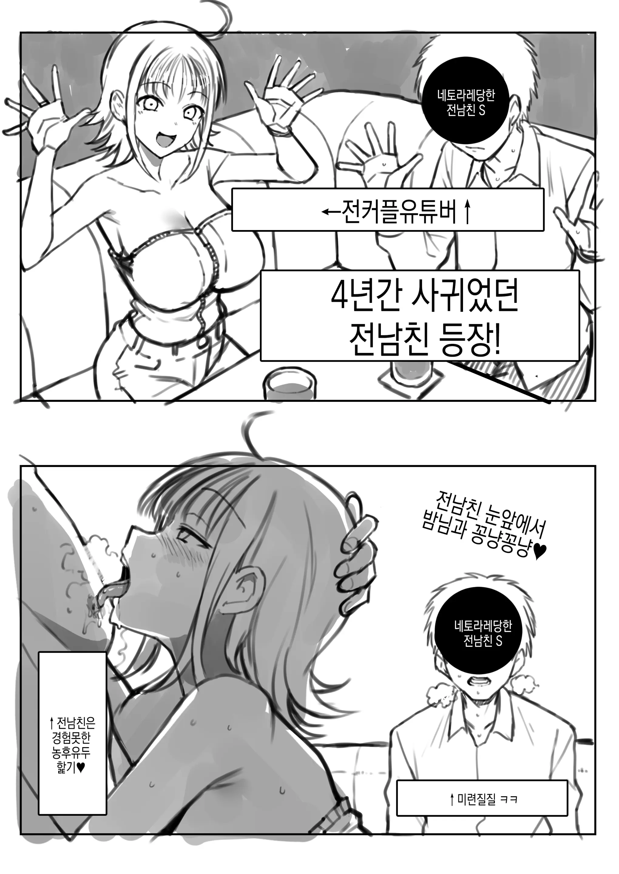 오리지널 + 2차 창작 모음