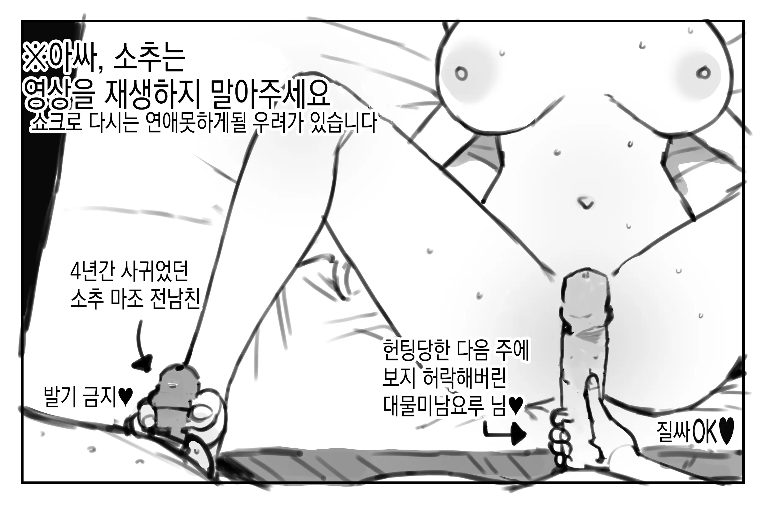 오리지널 + 2차 창작 모음