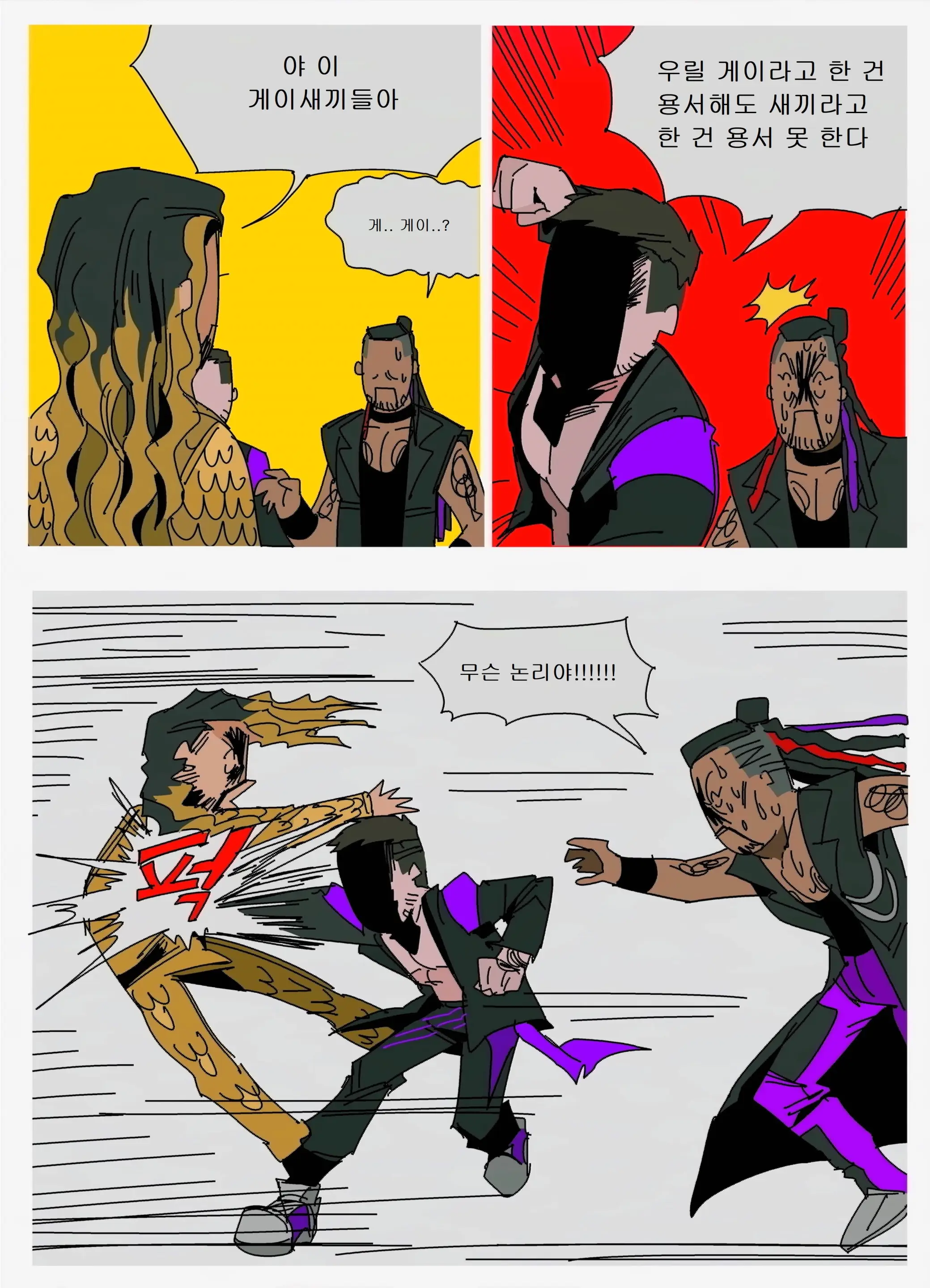 EKM FinnBalor Focus And WWE