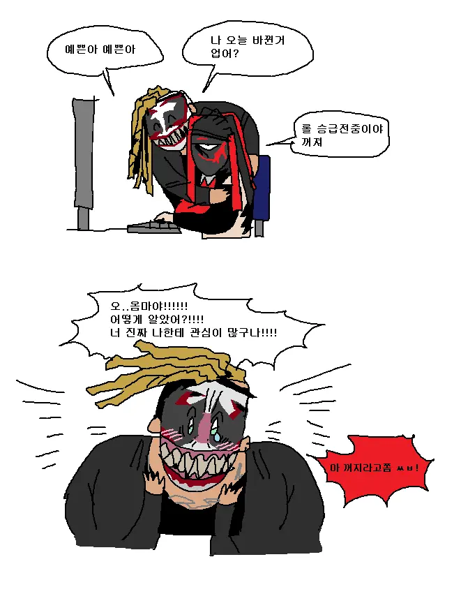EKM FinnBalor Focus And WWE