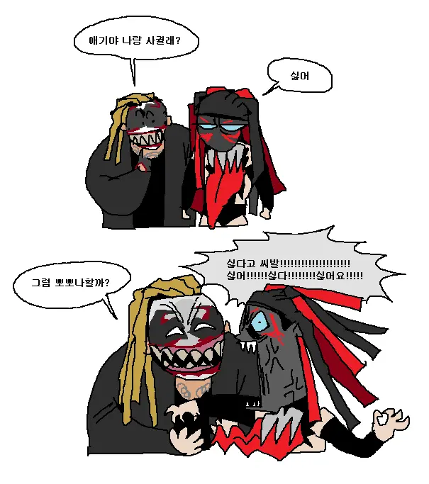 EKM FinnBalor Focus And WWE
