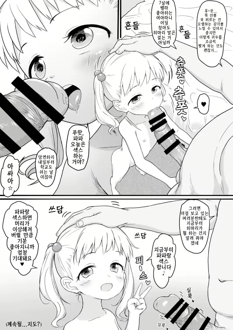 Himari Collection | 히마리 모음집