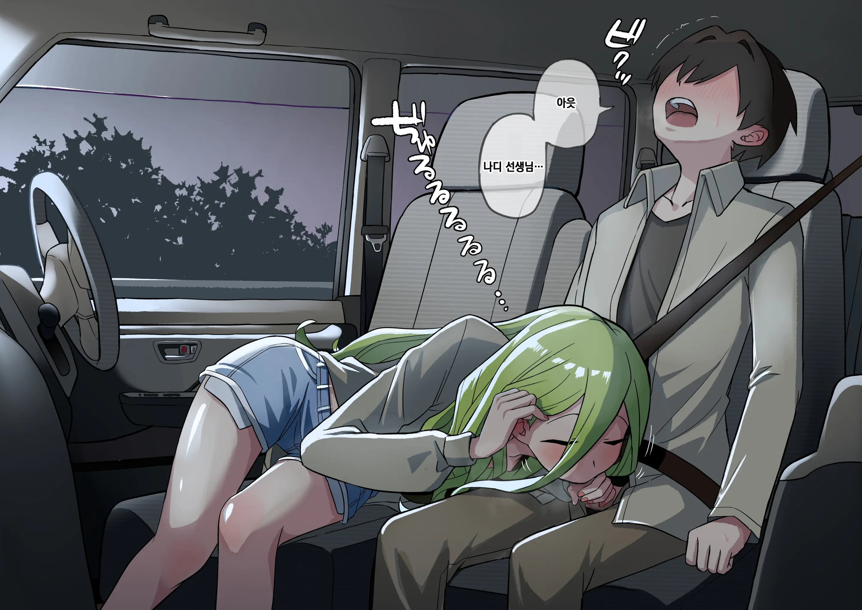 しゃしゃ犬 Pixiv 부분 한글판