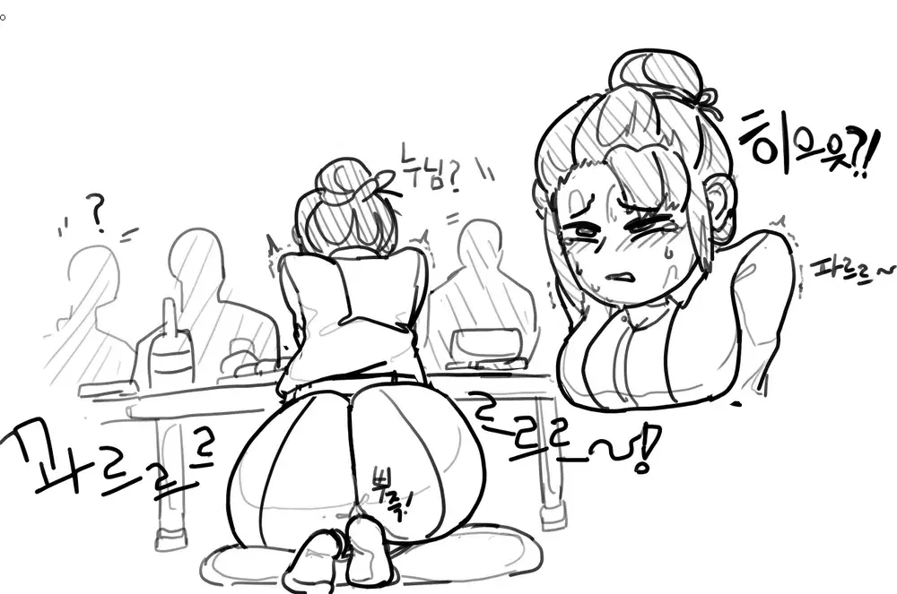 Memi