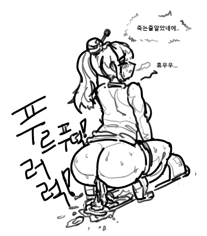 Memi