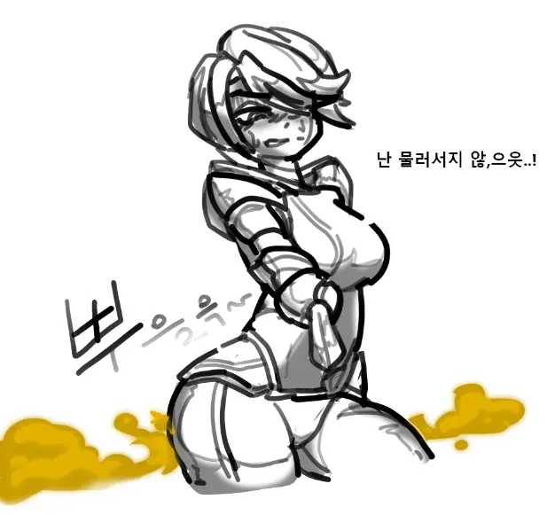 Memi